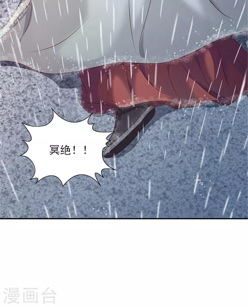 第26话 这大雨能带走什么-第26话