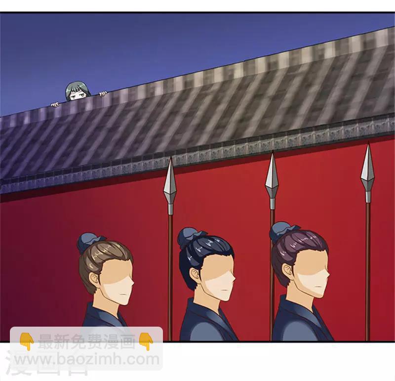 第28话 夜闯温王府-第28话