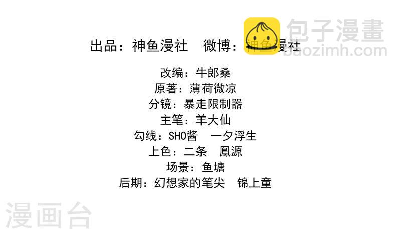 第28话 夜闯温王府-第28话