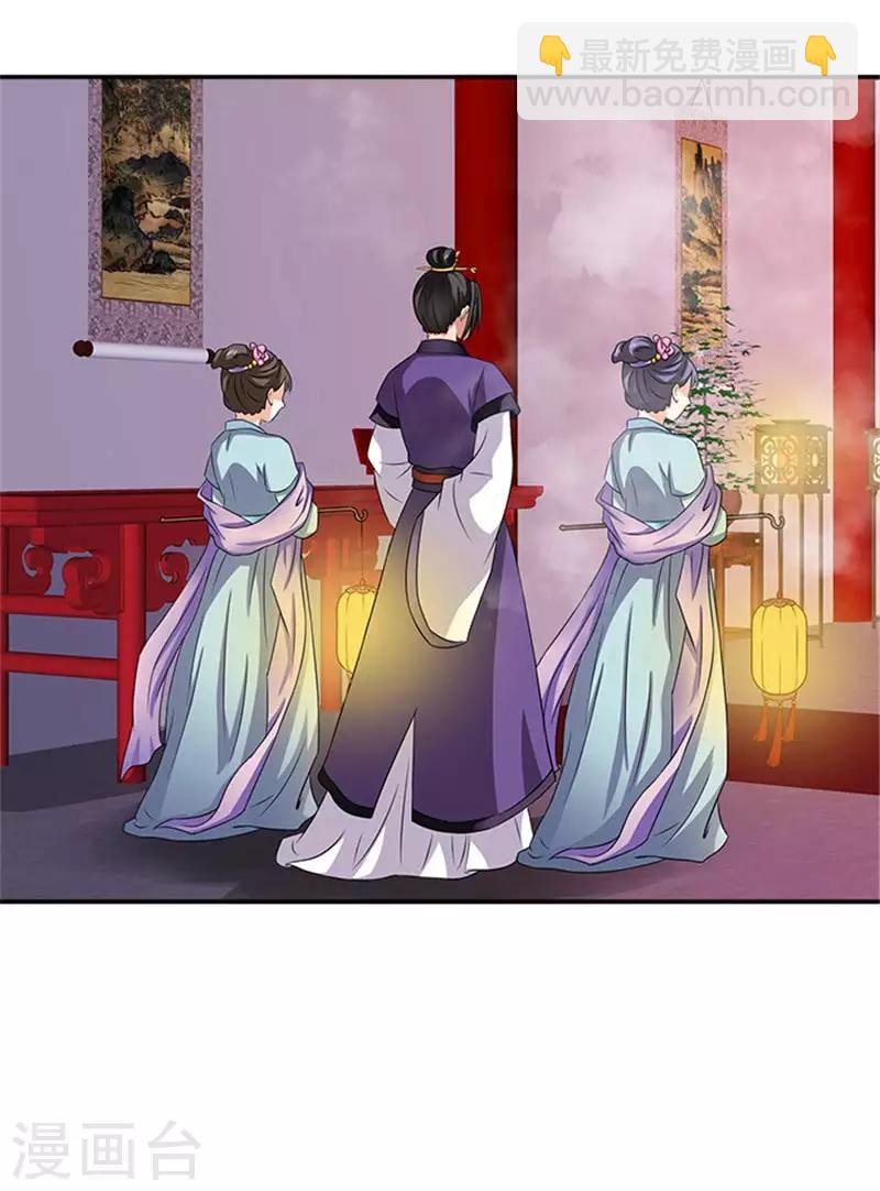 第28话 夜闯温王府-第28话