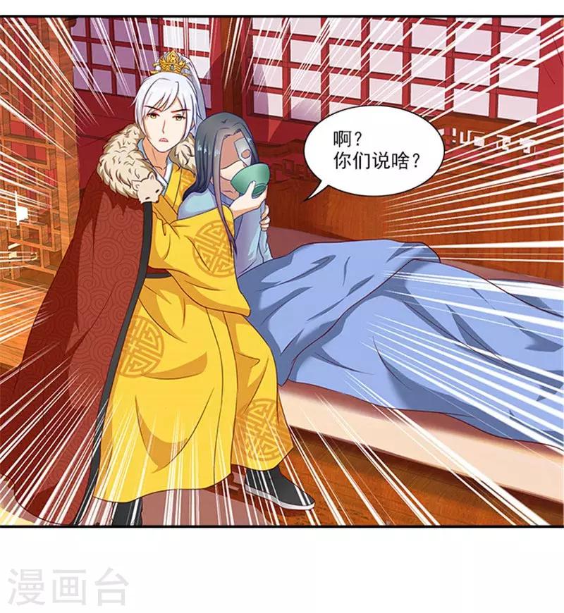 第36话 良药毒口-第36话