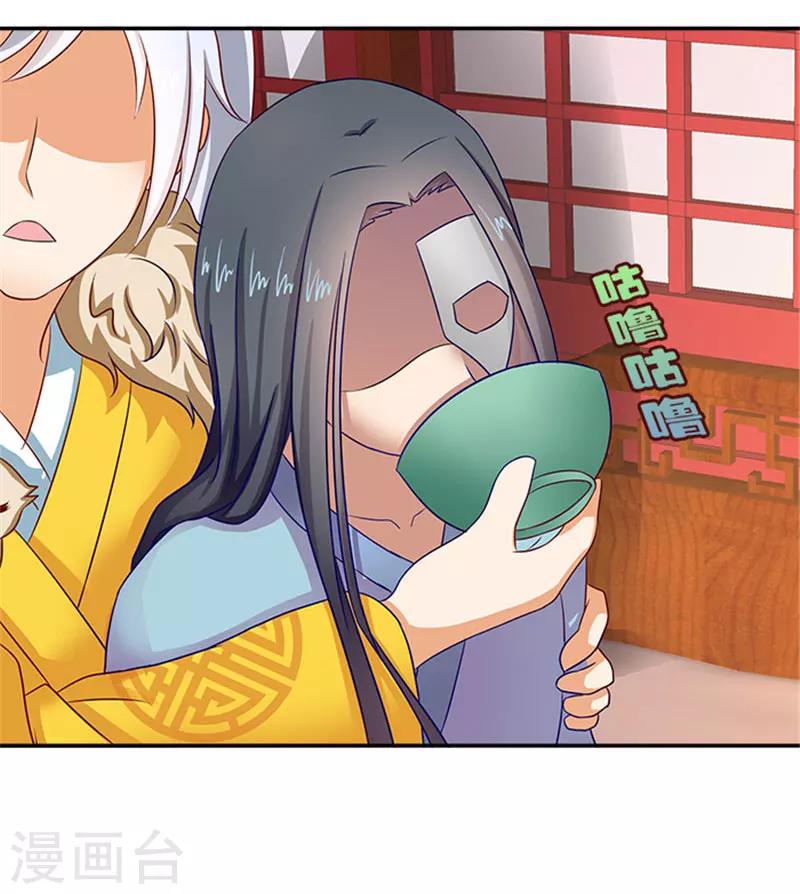 第36话 良药毒口-第36话