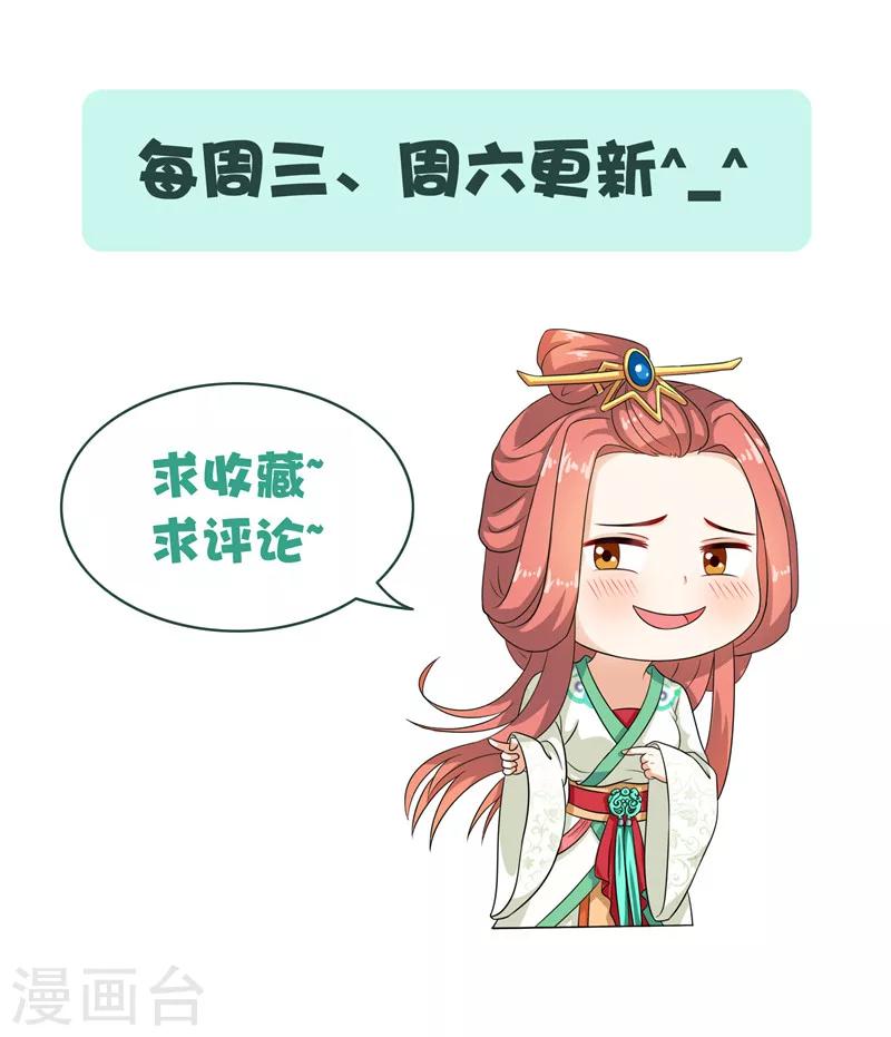 第36话 良药毒口-第36话