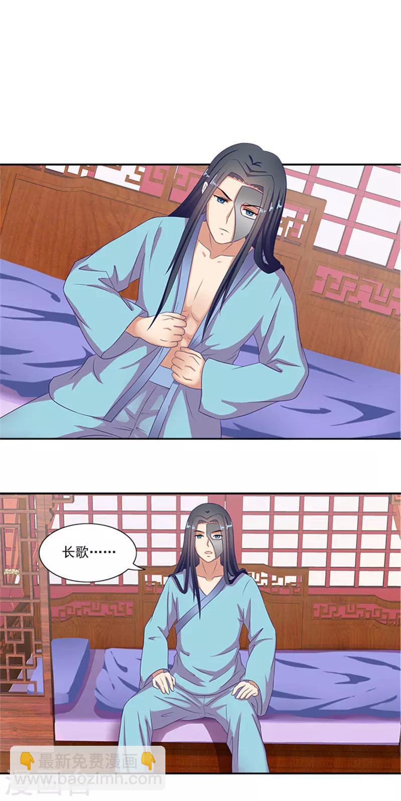 第38话 乖乖躺好-第38话