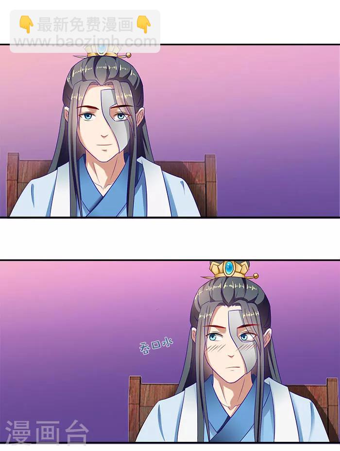 第40话 你要带我去哪-第40话