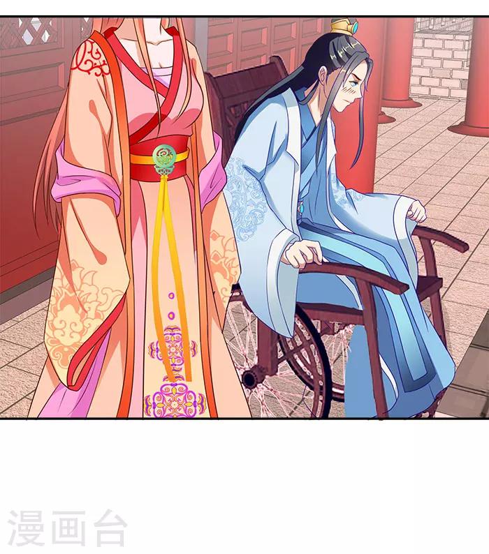 第40话 你要带我去哪-第40话