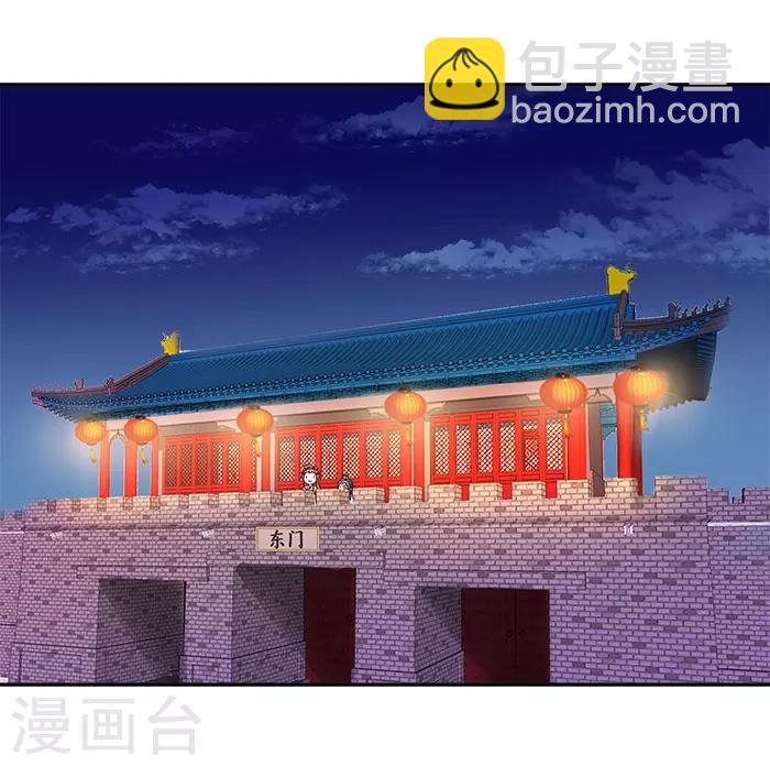 第40话 你要带我去哪-第40话