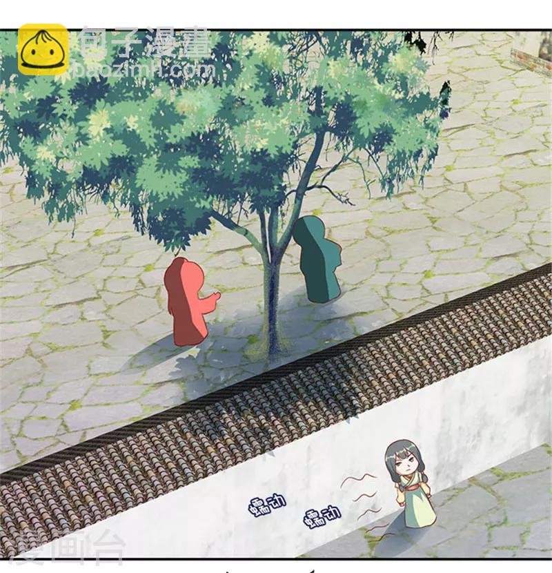 第44话 熟悉的味道-第44话