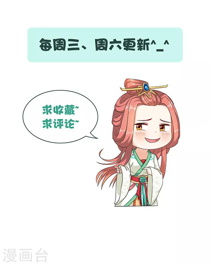 第44话 熟悉的味道-第44话