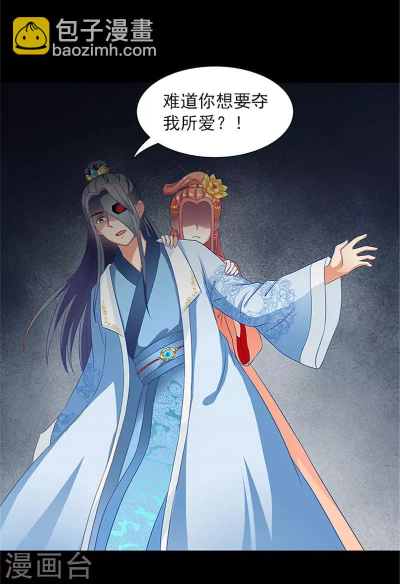 第48话 游玩-第48话