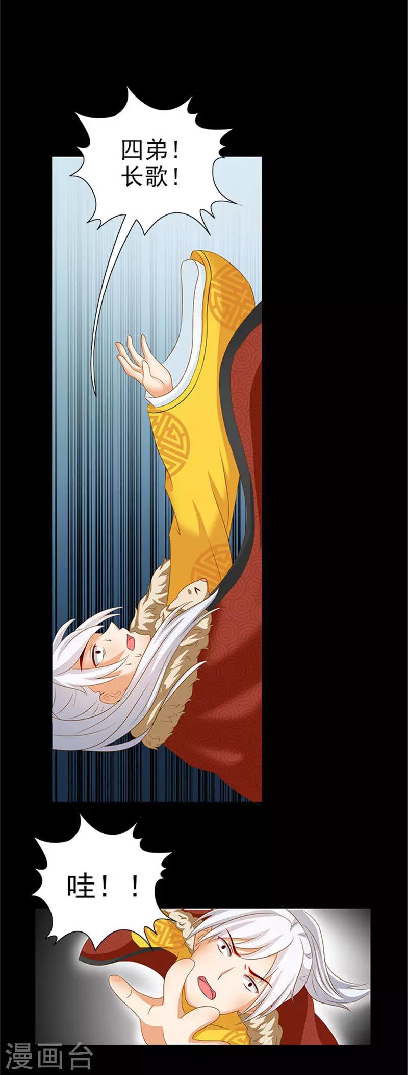 第48话 游玩-第48话