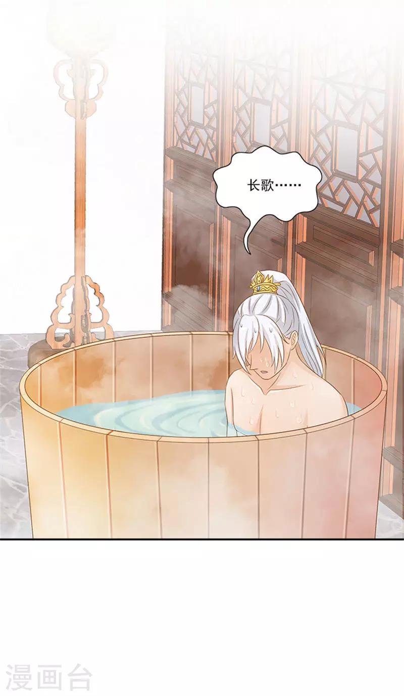 第48话 游玩-第48话