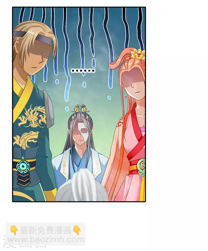 第48话 游玩-第48话