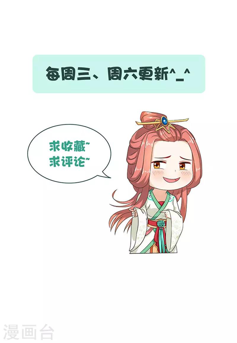 第48话 游玩-第48话