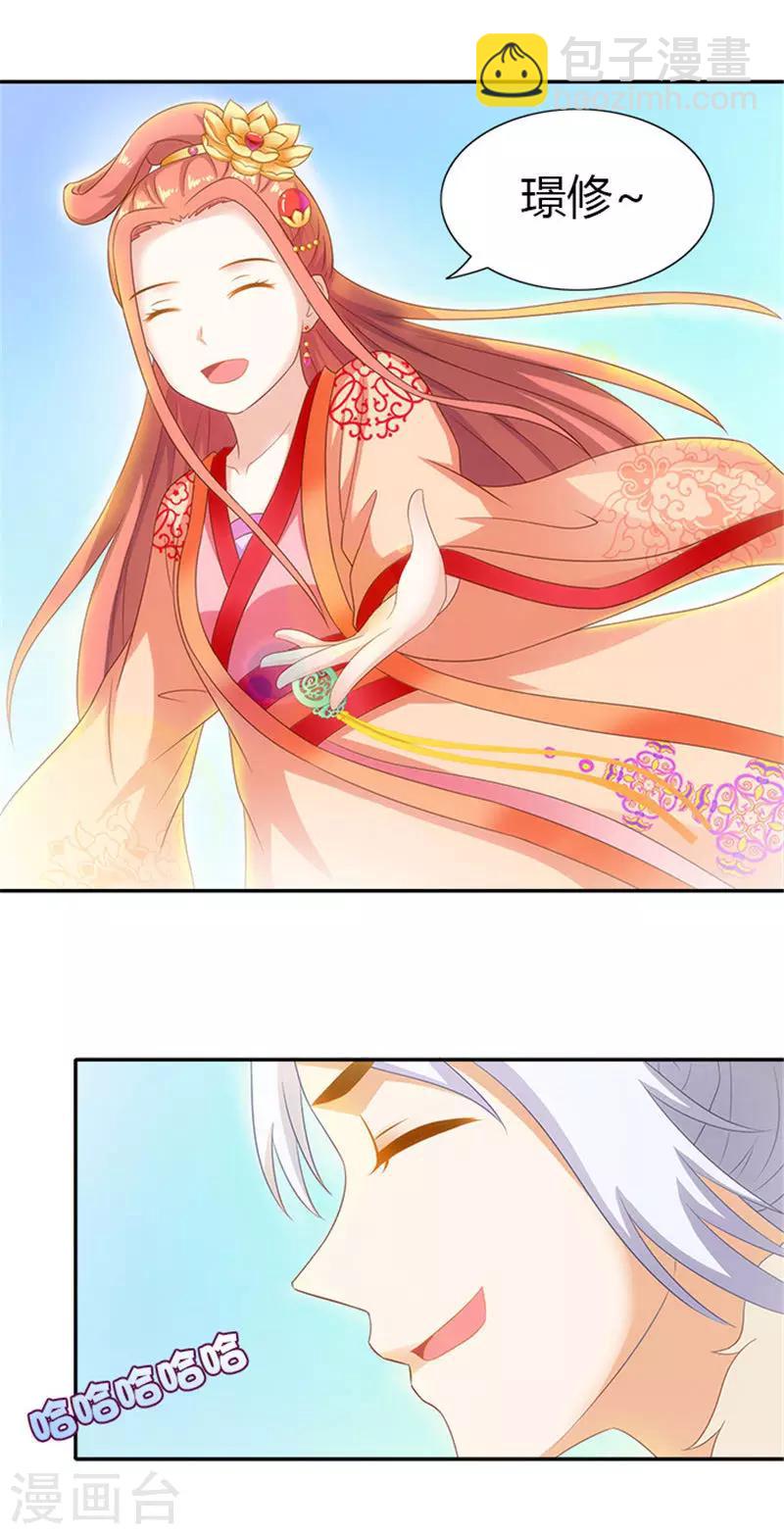 第48话 游玩-第48话