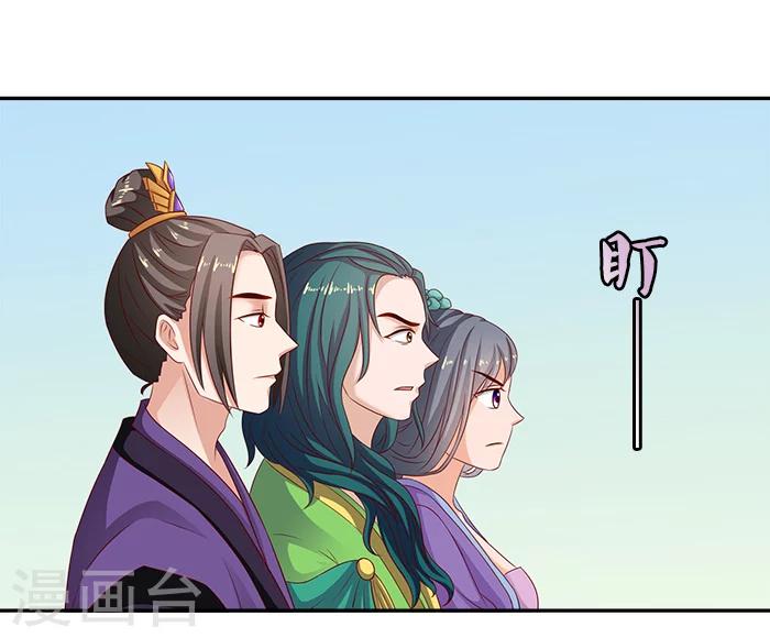 第50话 比试画画-第50话