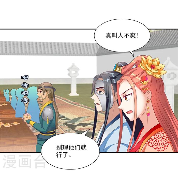 第50话 比试画画-第50话