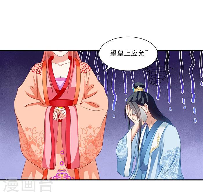 第50话 比试画画-第50话