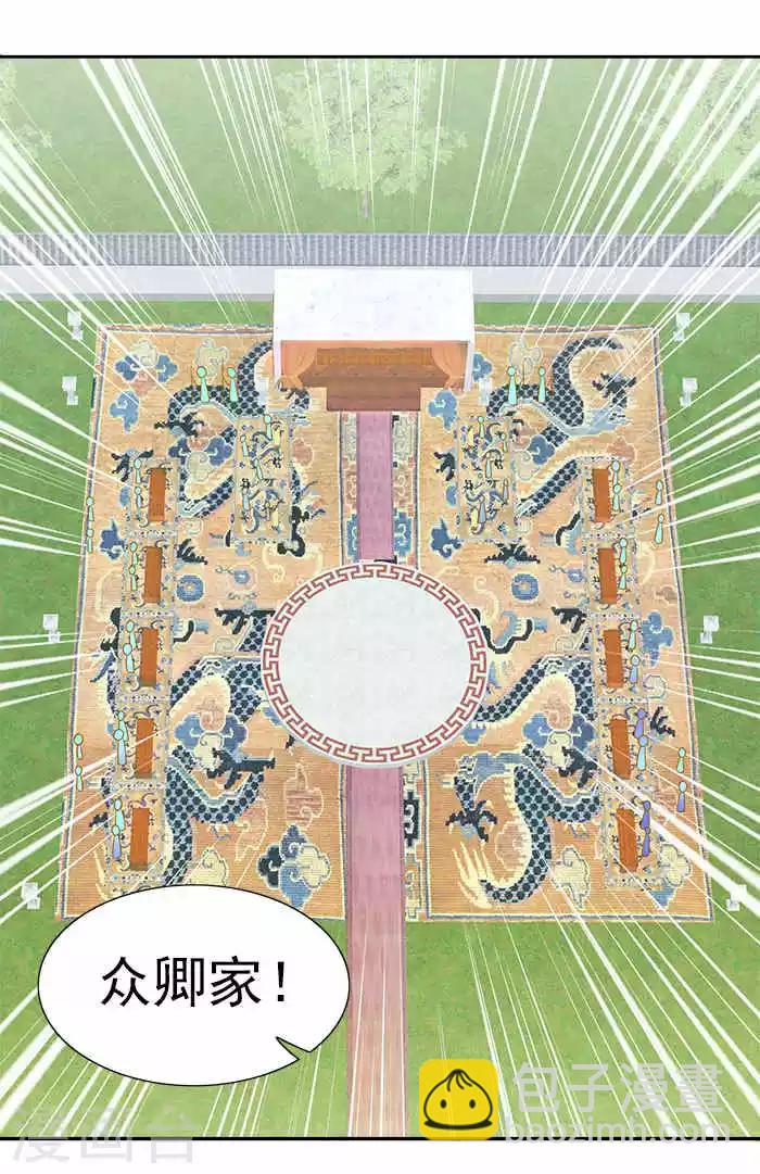 第50话 比试画画-第50话