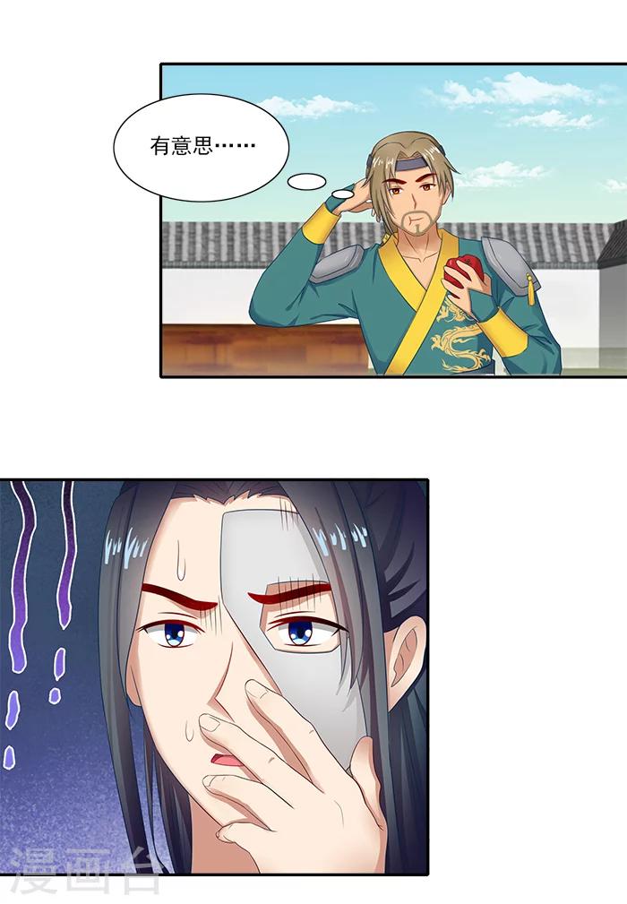 第50话 比试画画-第50话