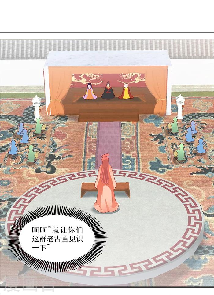 第50话 比试画画-第50话