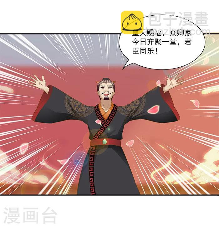 第50话 比试画画-第50话