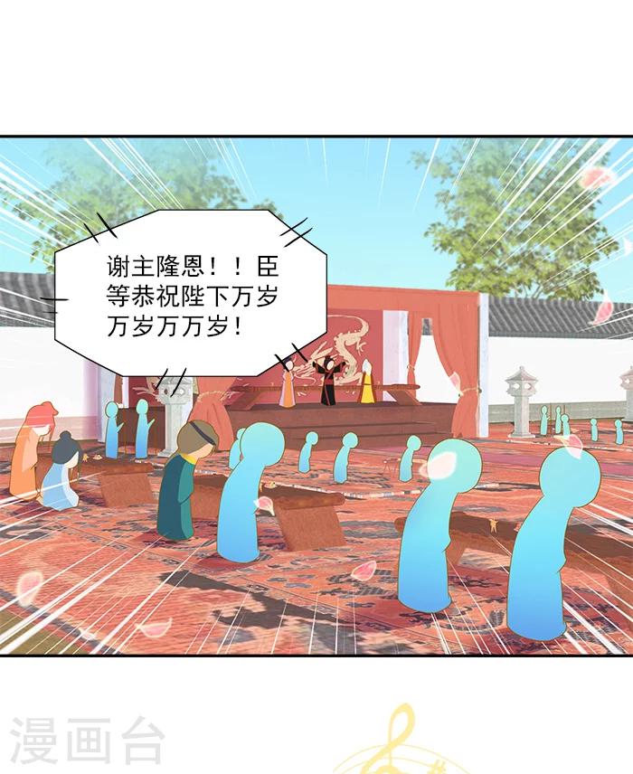 第50话 比试画画-第50话