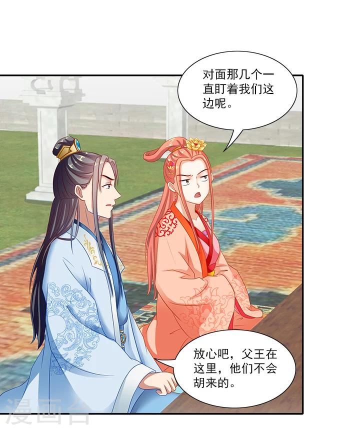 第50话 比试画画-第50话