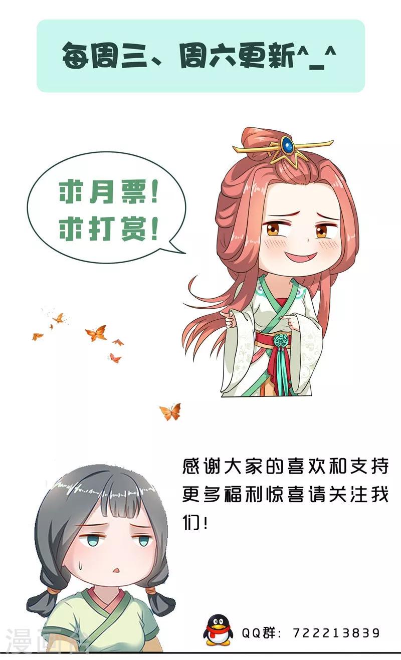 第61话 不称职的眼线-第62话