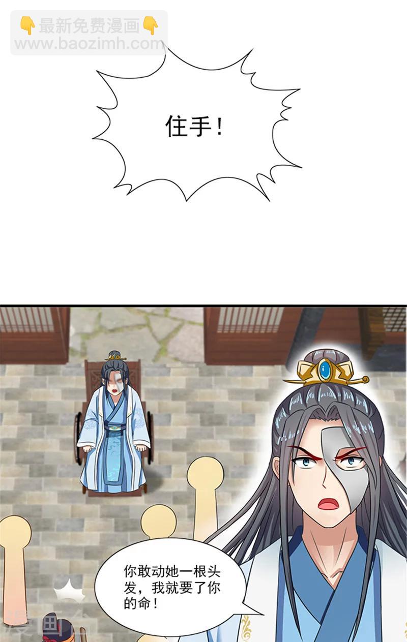 第66话 回家-第68话