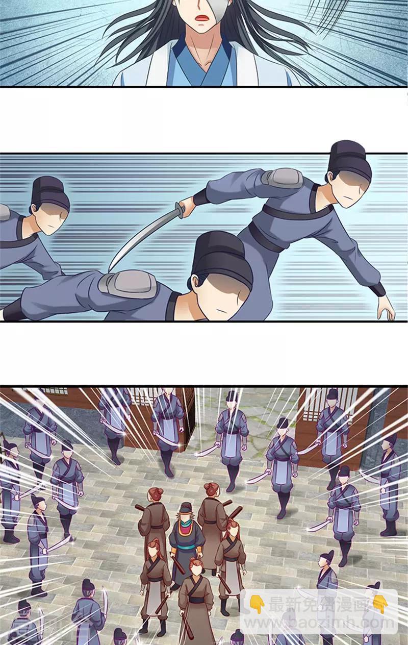 第66话 回家-第68话