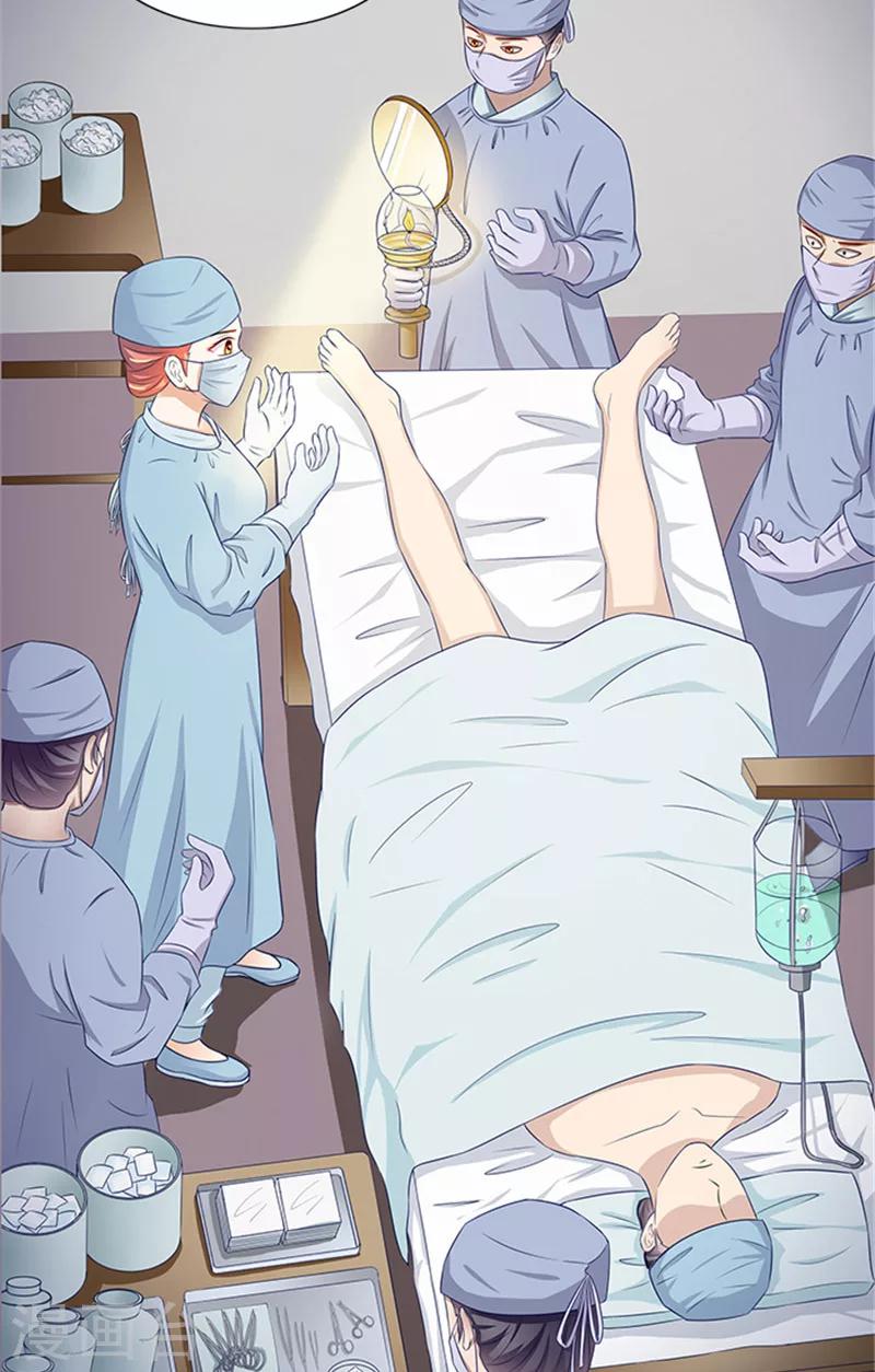 第78话 手术开始-第80话