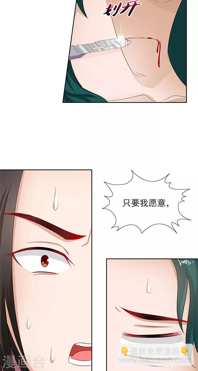 第82话 长歌发怒了-第84话