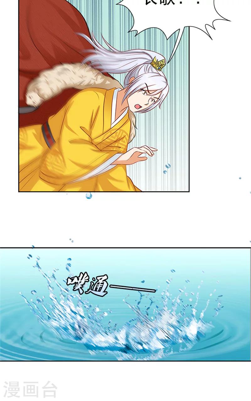 第86话 我有一个朋友-第88话