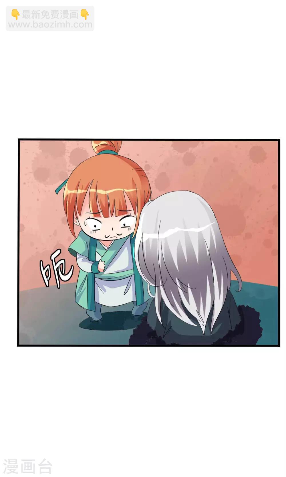 第2话 平地摔在王爷怀里(1/2)-第2话