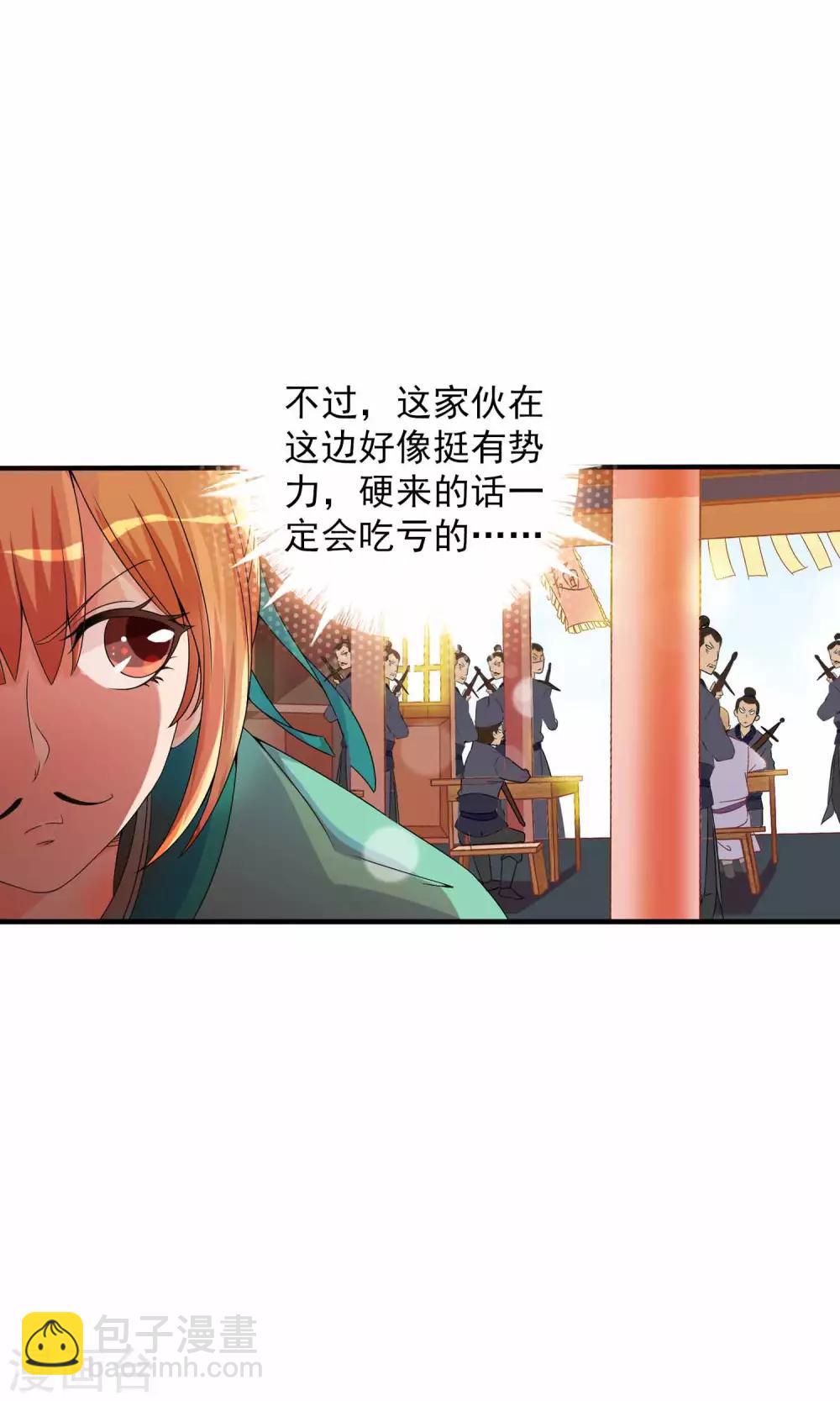 第2话 平地摔在王爷怀里(1/2)-第2话