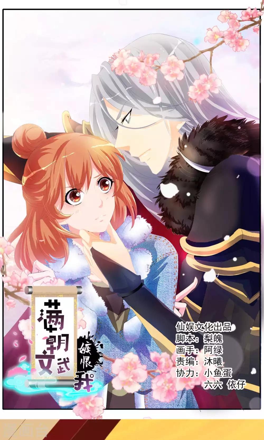 第12话 穿着衣服泡澡-第12话