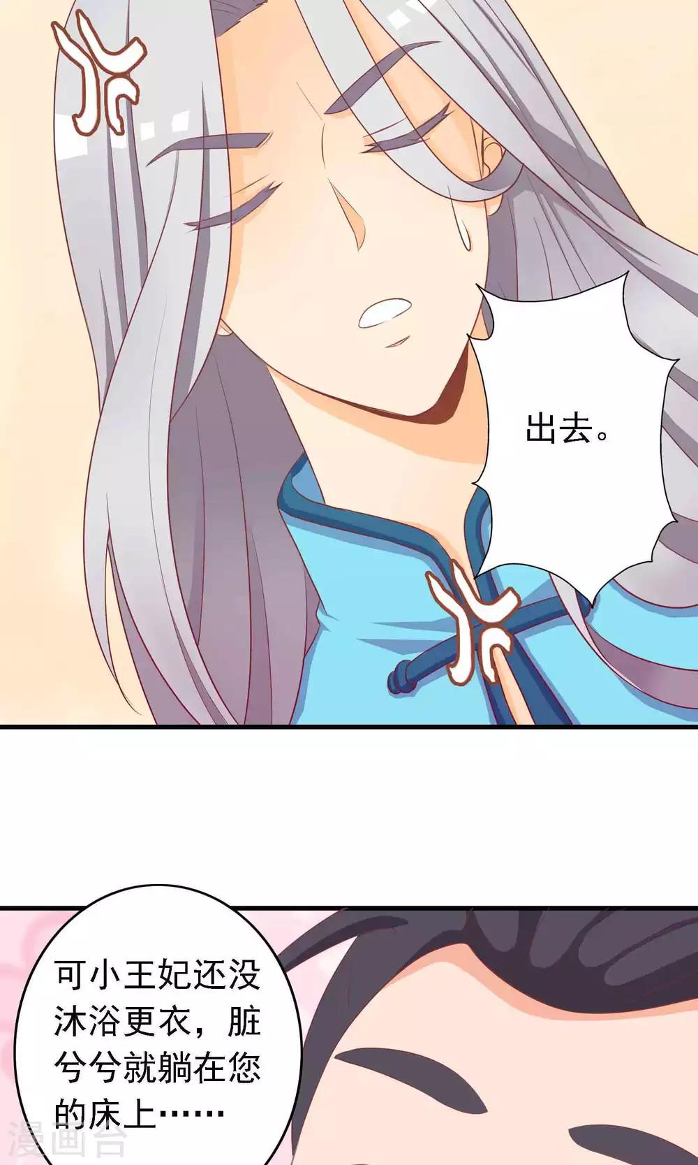 第12话 穿着衣服泡澡-第12话