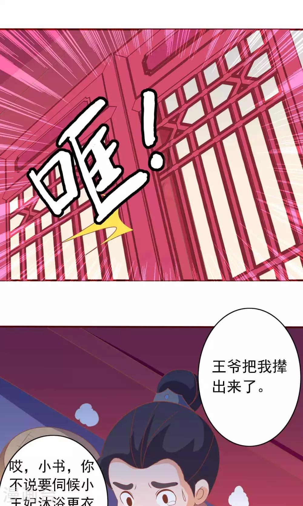 第12话 穿着衣服泡澡-第12话