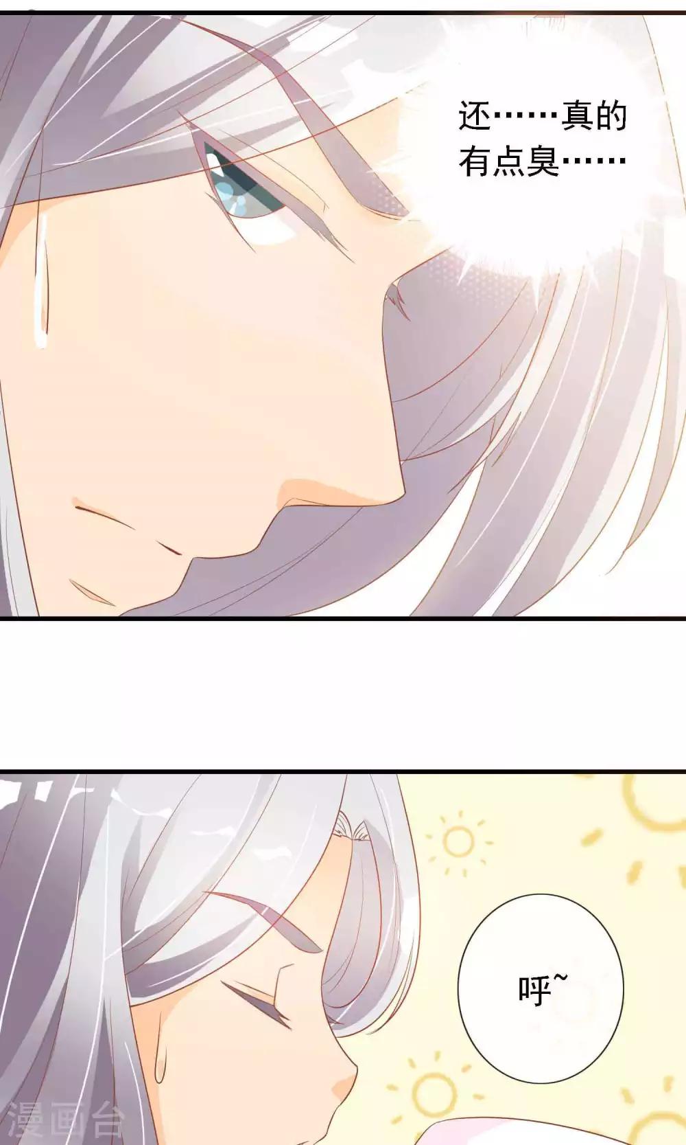 第12话 穿着衣服泡澡-第12话