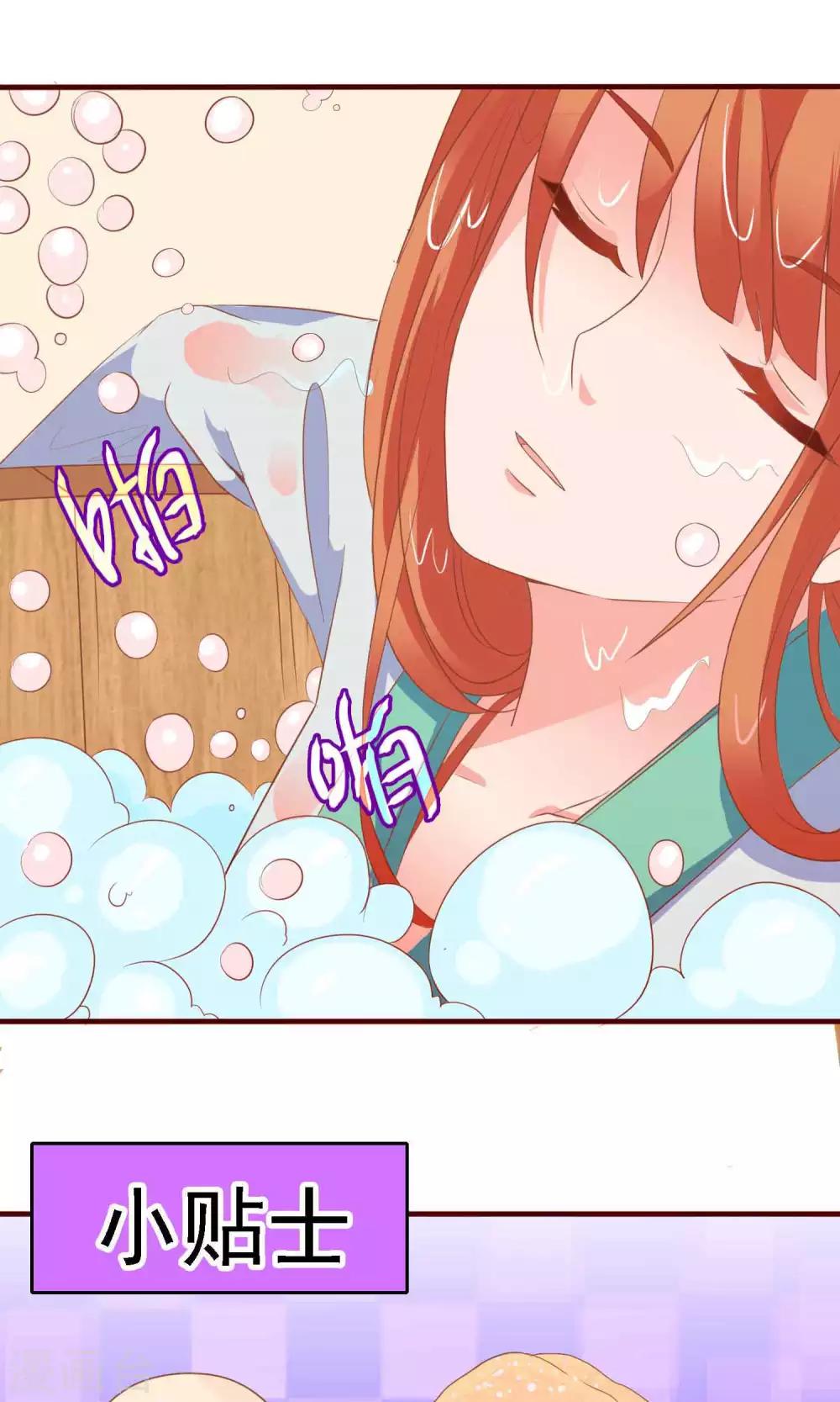 第12话 穿着衣服泡澡-第12话