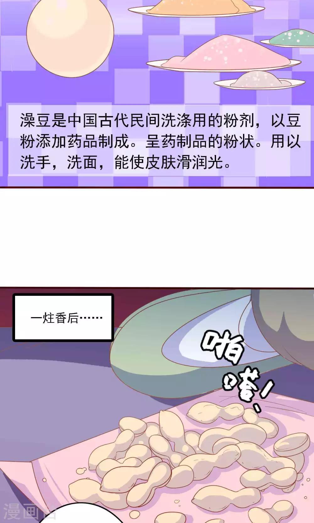 第12话 穿着衣服泡澡-第12话