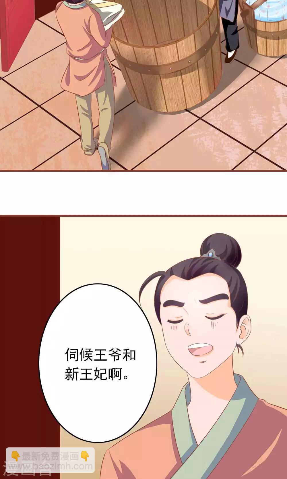 第12话 穿着衣服泡澡-第12话