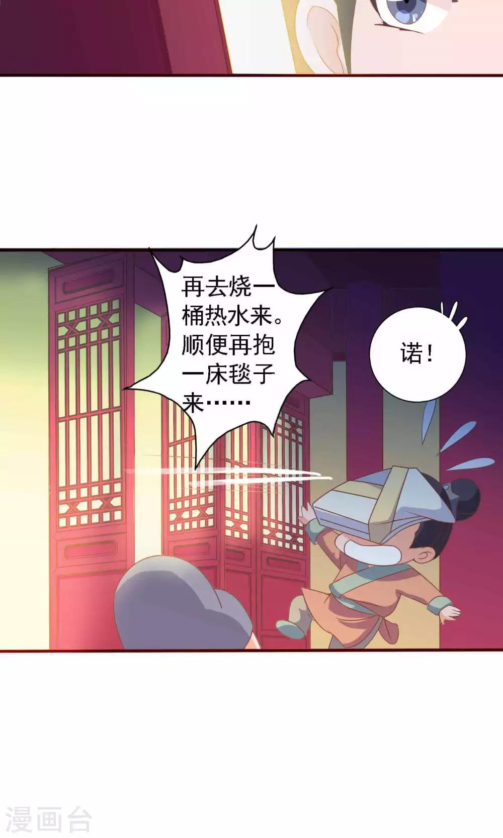 第12话 穿着衣服泡澡-第12话