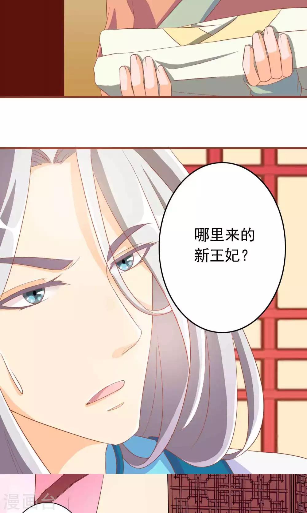 第12话 穿着衣服泡澡-第12话