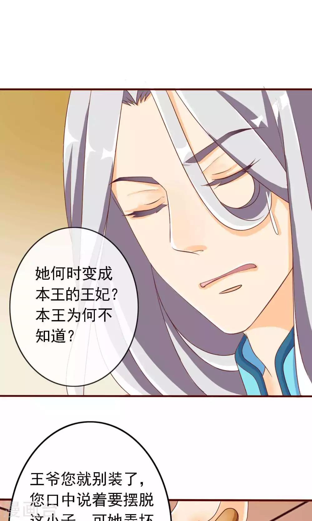 第12话 穿着衣服泡澡-第12话