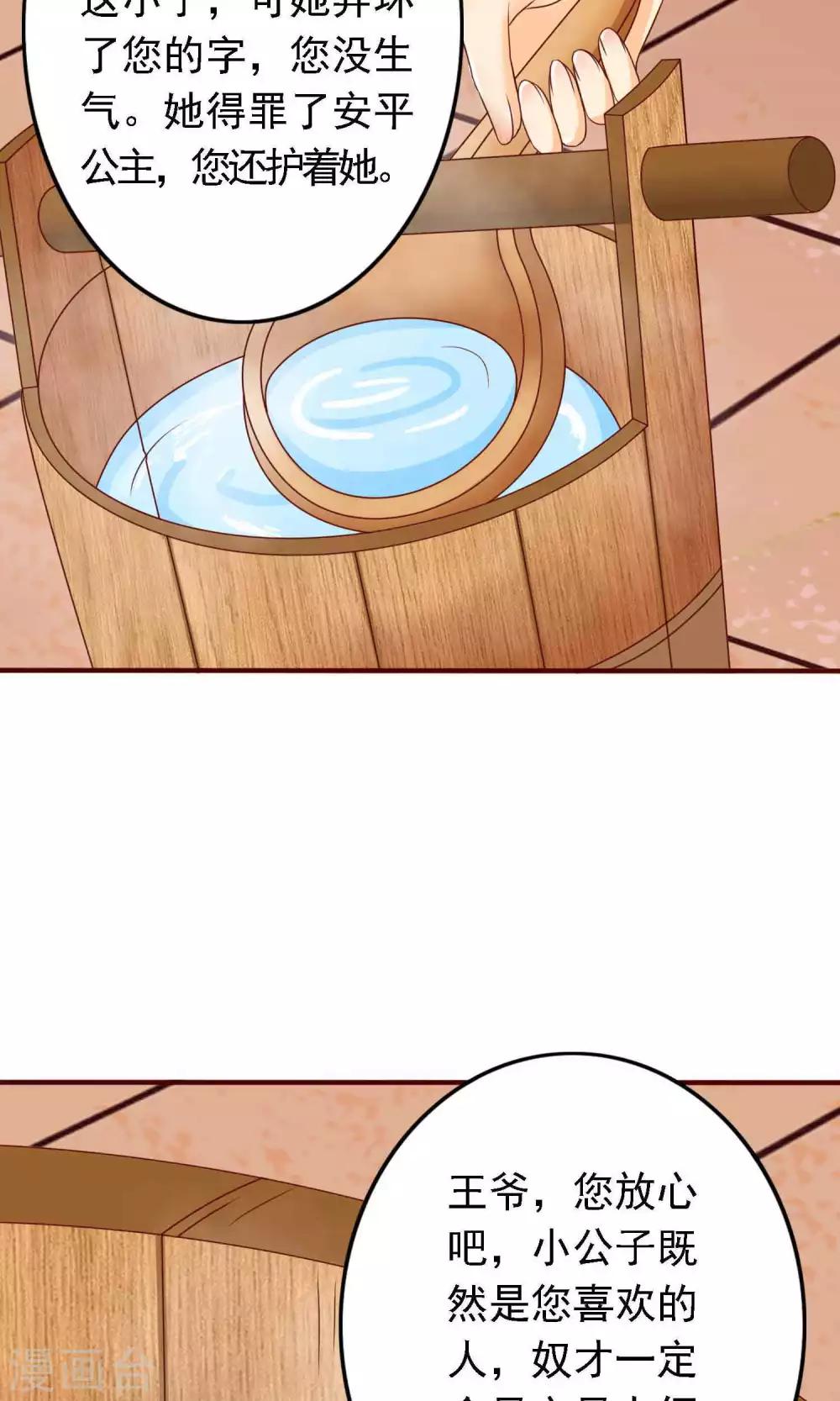 第12话 穿着衣服泡澡-第12话