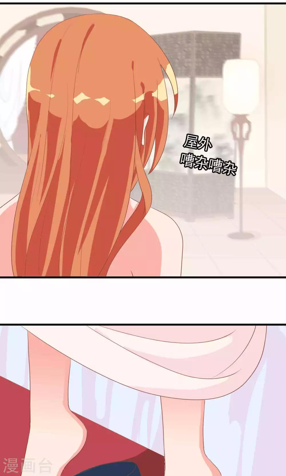 第14话 谁给我换的衣服？-第14话