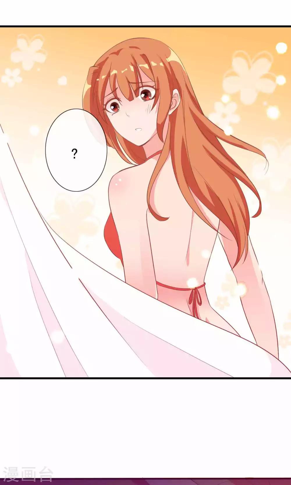 第14话 谁给我换的衣服？-第14话