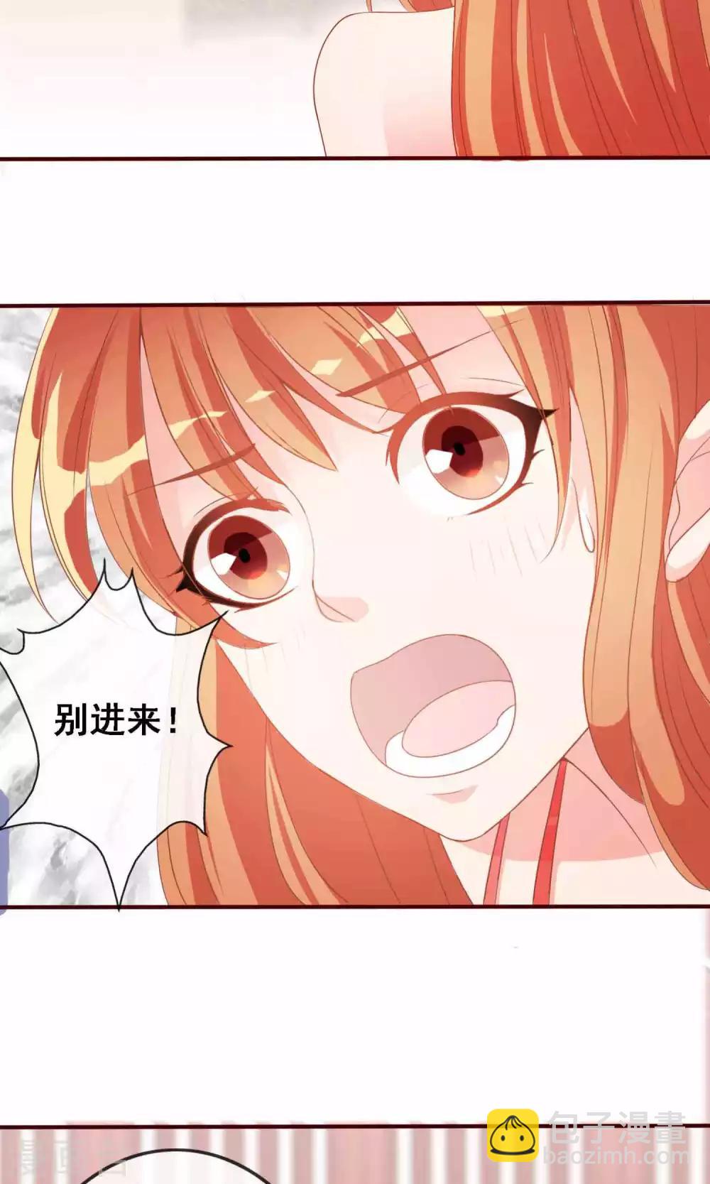 第14话 谁给我换的衣服？-第14话